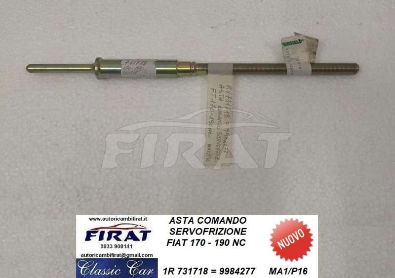 ASTA COMANDO SERVOFRIZIONE FIAT 170-190 NC (731718)